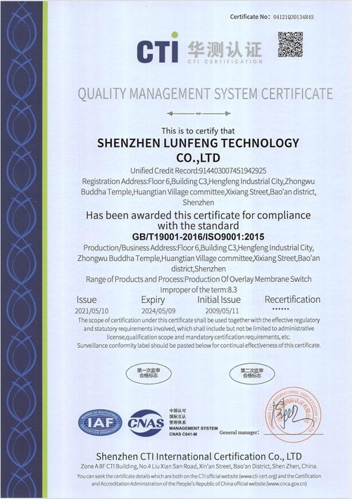 最新の企業ブログについて ISOの証明書GB/T19001-2016/ISO9001:2015年