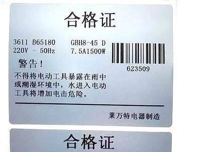 良い価格 Custom Silver Sticker Label with Flexo Printing, Temperature Resistance Up To 80°C, and Recyclable Non-toxic Materials オンライン