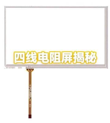 良い価格 Display Brightness 350cdm2 Resistive Touch Panel Offering Active Area 217WX1362Hmm and Color Depth 262K Ideal for Kiosk Displays オンライン
