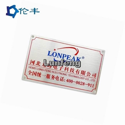 良い価格 長方形Aluminum Nameplate RAL Color 3M Adhesive Metal Nameplates With Logo オンライン