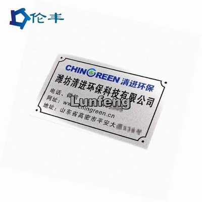 良い価格 3M Adhesive Aluminum Nameplate Die Stamping 1mm Metal Logo Sign オンライン